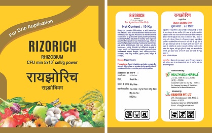 Rizorich Device mark 4997439 Trademark
