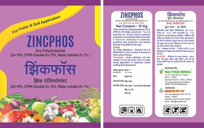 Zincphos Device mark 4997440 Trademark