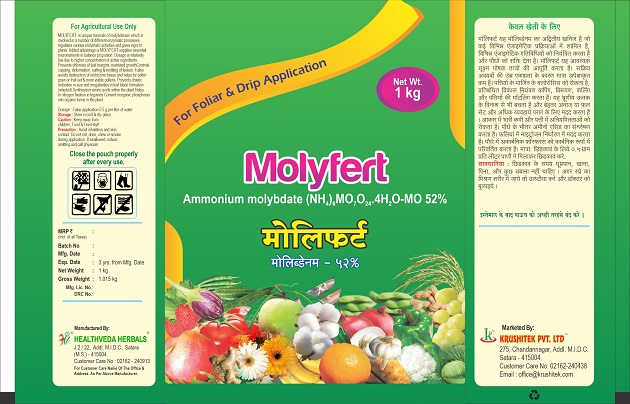 Molyfert Device mark 4997436 Trademark