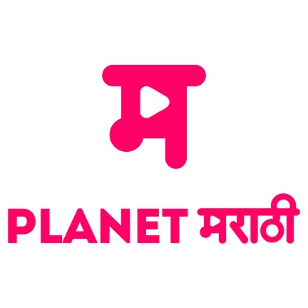 Planet Marathi With Device Device mark 4999543 Trademark