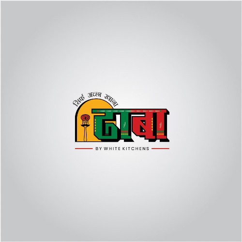 Dhaba By White Kitchen Device mark 4999815 Trademark