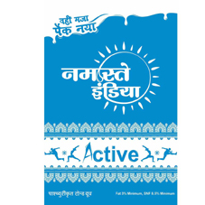 Namaste India Active Device mark 5002703 Trademark