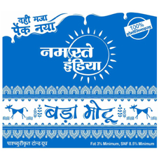 Namaste India Bada Motu Device mark 5002704 Trademark