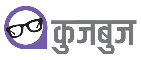 Kujbuj Device mark 5007210 Trademark