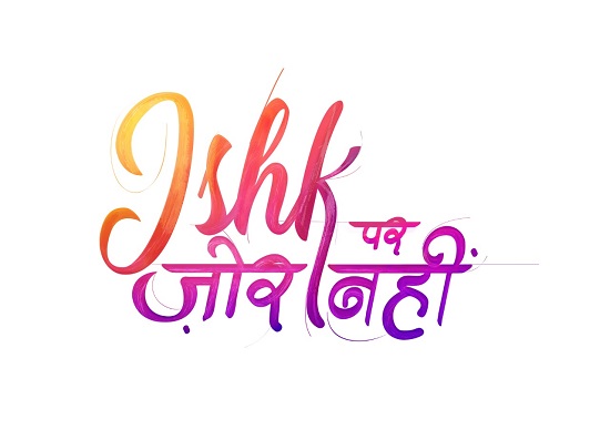 Ishk Par Zor Nahi Written In A Stylised Manner. Device mark 5009633 Trademark