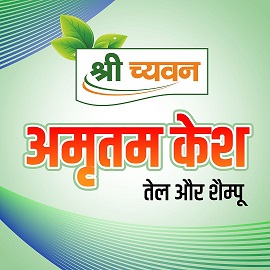Shri Chyawan Amrutam Kesh Device mark 5011162 Trademark