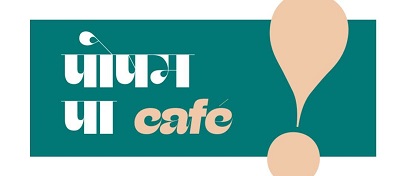 Posham Pa Cafe Device mark 5012234 Trademark