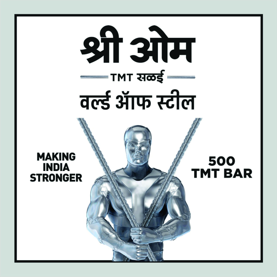 Shree Om World Of Steel 500 Tmt Bar Device mark 5013506 Trademark