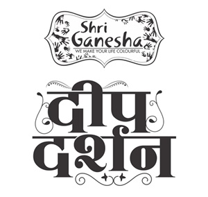 Shri Ganesha Deep Darshan Device mark 5019767 Trademark