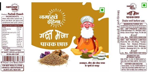 Namaste India Mast Mazaa Pachak Chaach Device mark 5028828 Trademark