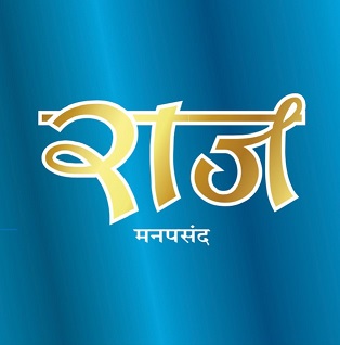 Raj Manpasand Device mark 5035617 Trademark