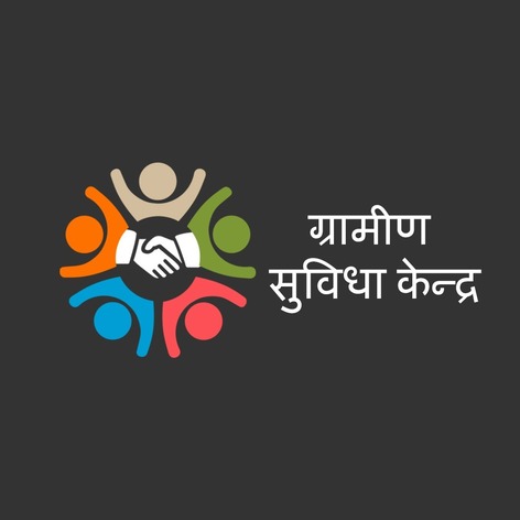 Gramin Suvidha Kendra (with Device) Device mark 5035989 Trademark