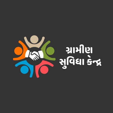 Gramin Suvidha Kendra (with Device) Device mark 5036006 Trademark