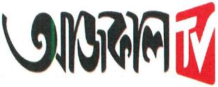 Aajkaal Tv Device mark 5024314 Trademark