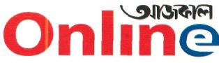 Aajkaal Online Device mark 5024318 Trademark