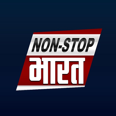 Non-stop Bharat Device mark 5040981 Trademark