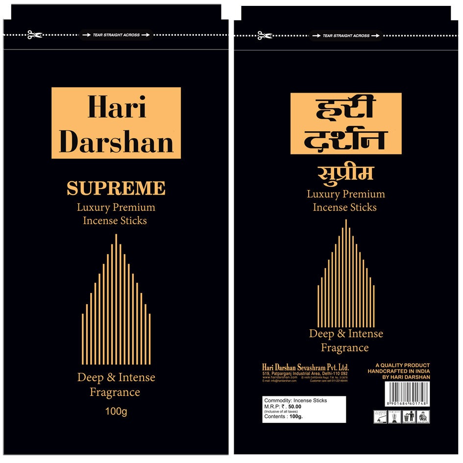 Hari Darshan Supreme Device mark 5042661 Trademark