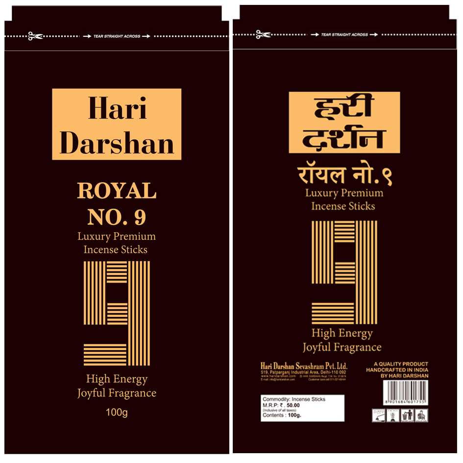 Hari Darshan Royal No.9 Device mark 5042664 Trademark