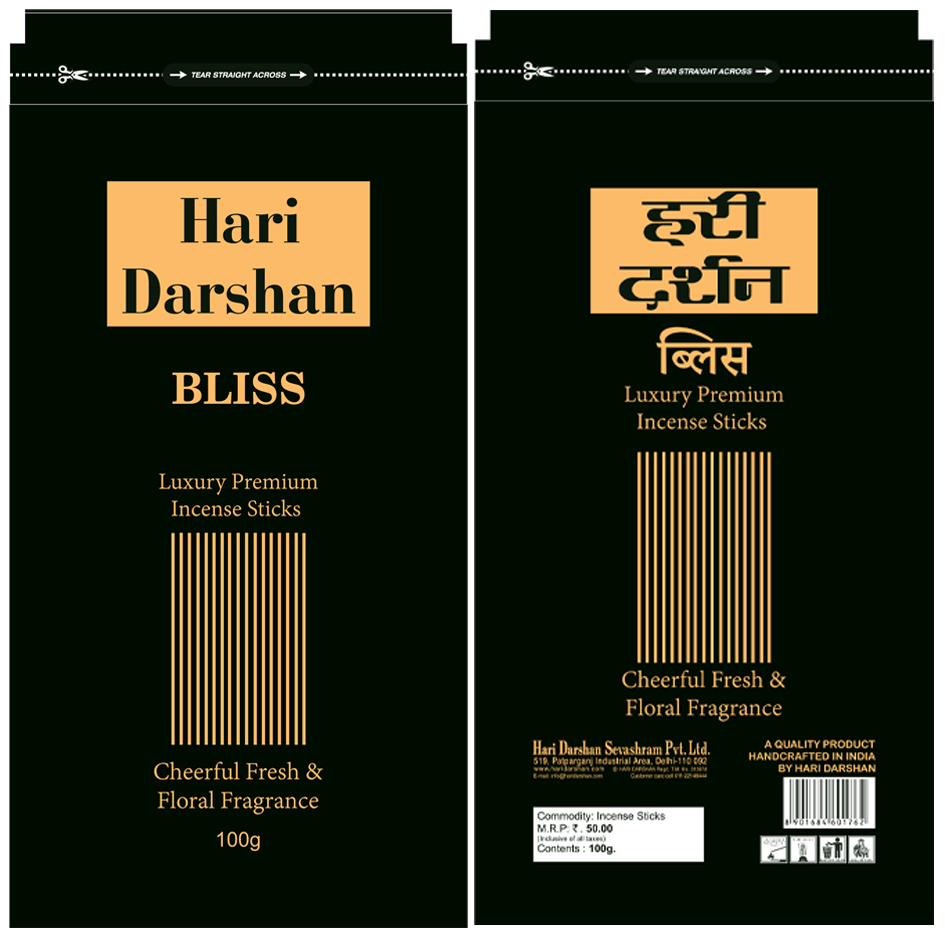 Hari Darshan Bliss Device mark 5042663 Trademark