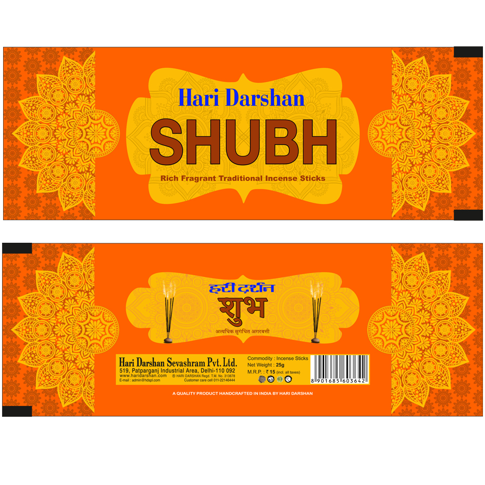 Hari Darshan Shubh Device mark 5042666 Trademark
