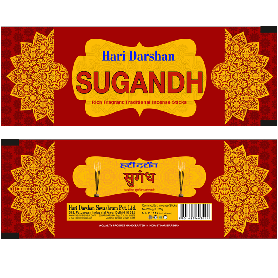 Hari Darshan Sugandh Device mark 5042667 Trademark