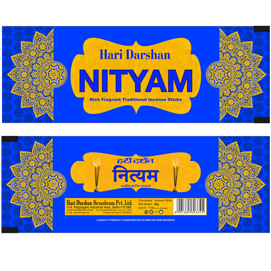 Hari Darshan Nityam Device mark 5042672 Trademark