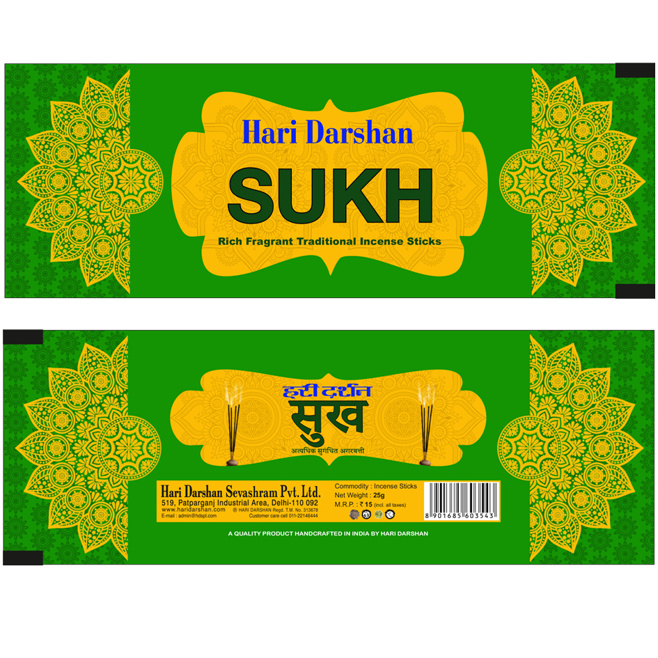 Hari Darshan Sukh Device mark 5042668 Trademark