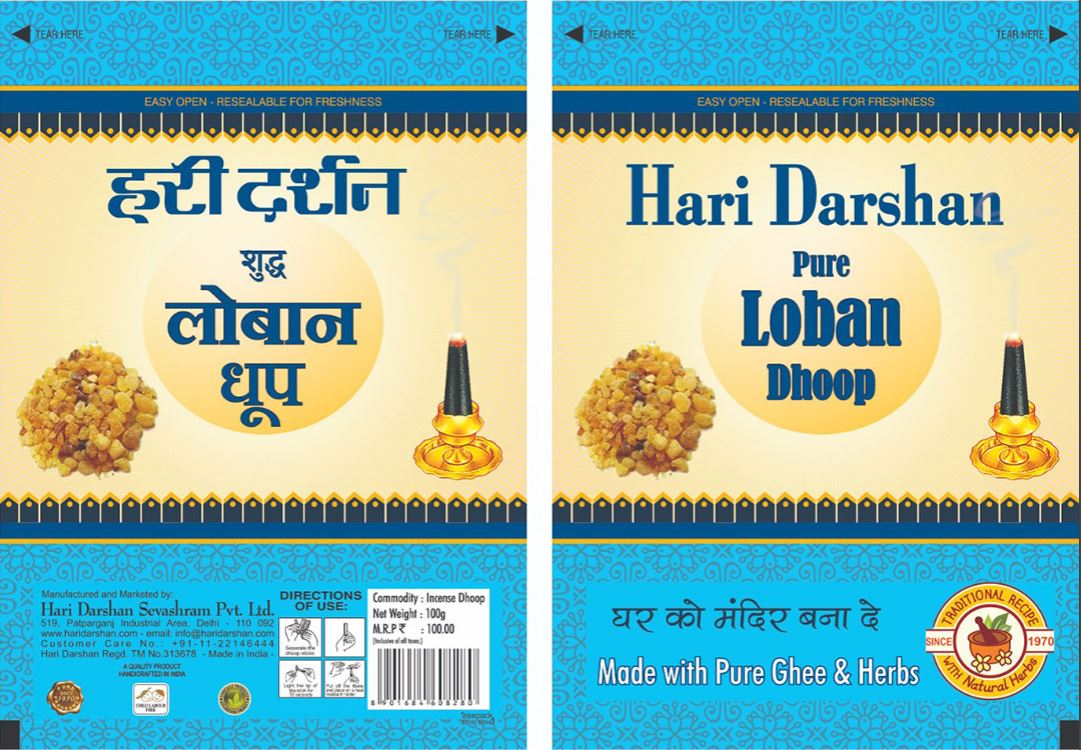 Hari Darshan Loban Dhoop Device mark 5042670 Trademark