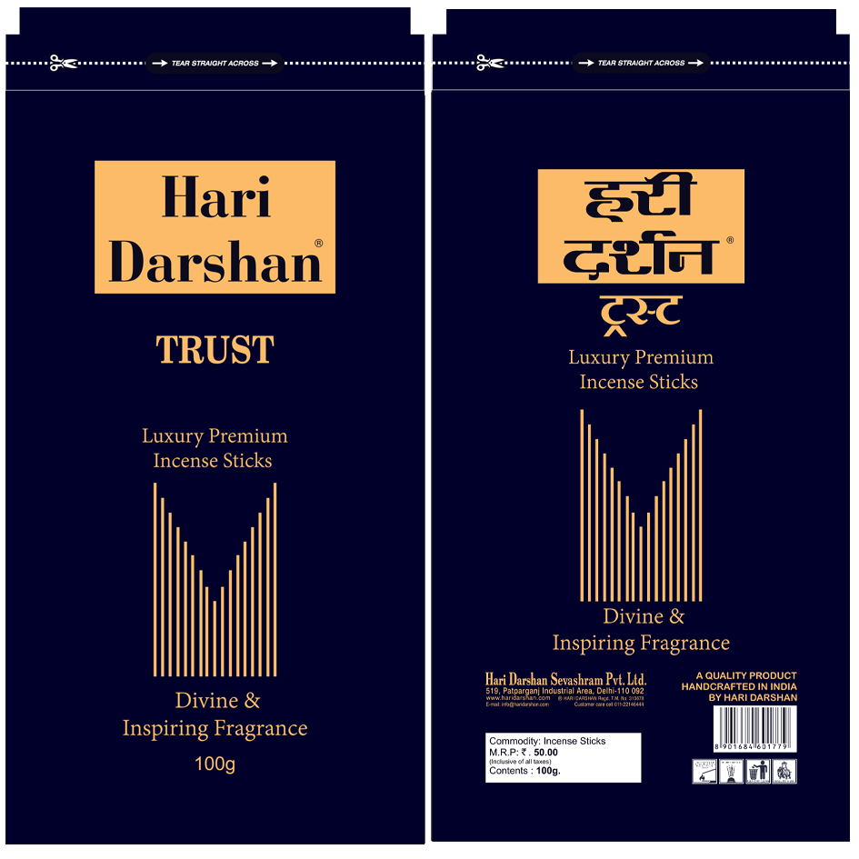Hari Darshan Trust Device mark 5042662 Trademark