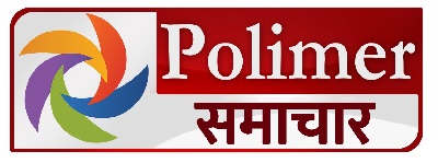 Polimer Samachar Device mark 5049695 Trademark