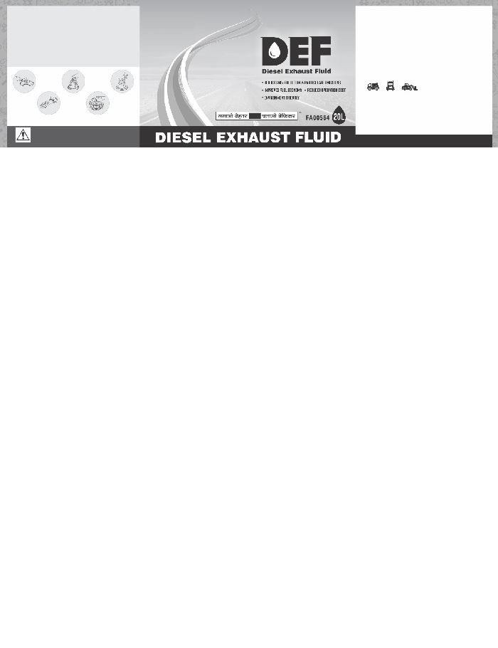 Def Logo Device mark 5053872 Trademark