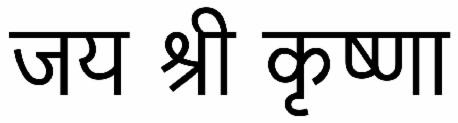 Jai Shri Krishna (label) Device mark 5060011 Trademark