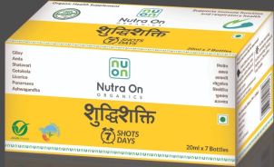 Shudhishakti Device mark 5065023 Trademark