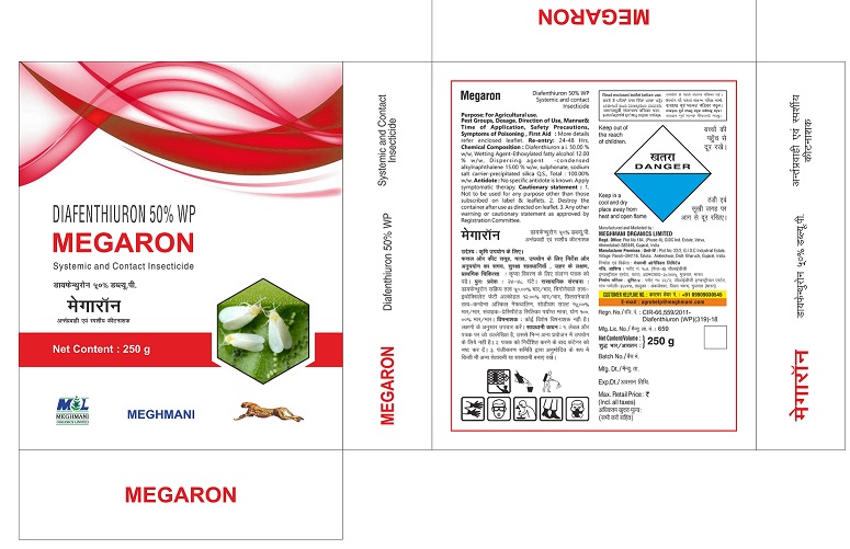 Megaron Device mark 5064711 Trademark