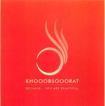 Khooobsooorat Because…you Are Beautiful Device mark 5069432 Trademark