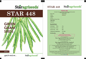 Star 448 Device mark 5070632 Trademark
