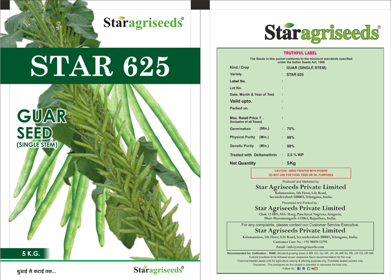 Star 625 Device mark 5070636 Trademark