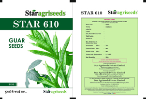 Star 610 Device mark 5070635 Trademark