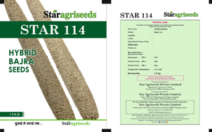 Star 114 Device mark 5072311 Trademark
