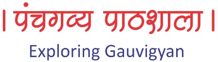 Panchgavya Pathshala Device mark 5075280 Trademark
