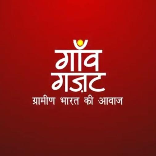 Gaon Gazat (with Device) Device mark 5075095 Trademark