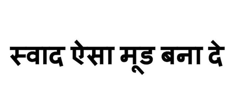 Swad Aisa Mood Bana De Device mark 5075679 Trademark