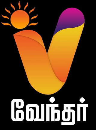 V Vendhar Device mark 5077719 Trademark