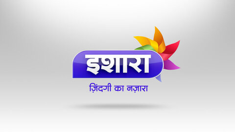 Ishara Device mark 5080696 Trademark