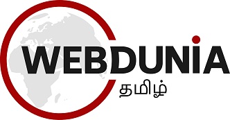 Webdunia Tamil (logo) Device mark 5085042 Trademark