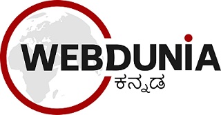 Webdunia Kannada (logo) Device mark 5085048 Trademark