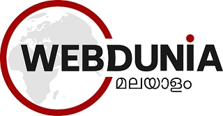 Webdunia Malayalam (logo) Device mark 5085037 Trademark