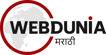 Webdunia Marathi (logo) Device mark 5085051 Trademark