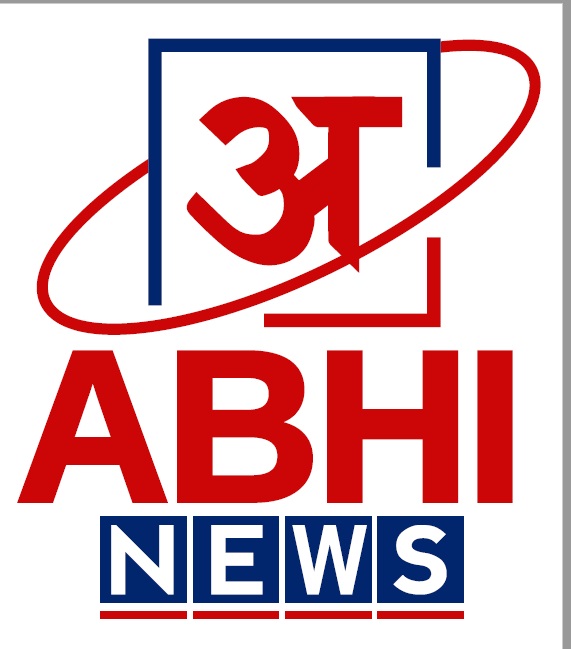 Abhi News Device mark 5085914 Trademark