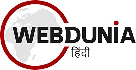 Webdunia Hindi (logo) Device mark 5085054 Trademark
